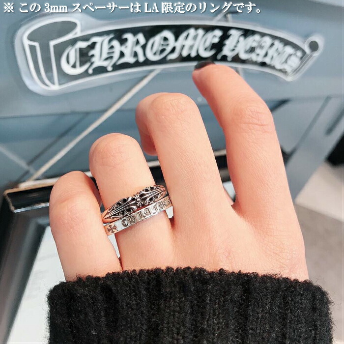 楽天市場】【CHROME HEARTS クロムハーツ】3mm Spacer Ring LA 限定