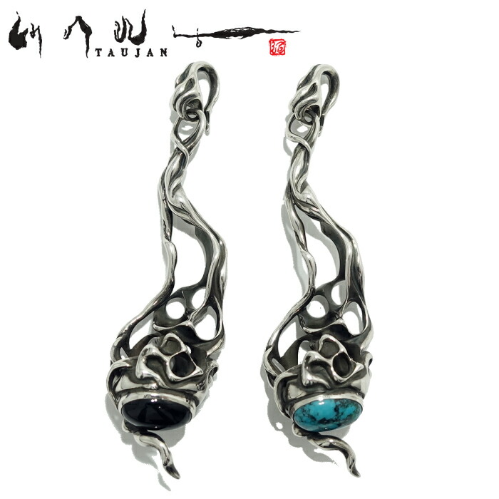 楽天市場】【TAUJAN タウジャン】322-16 オニキス ターコイズ