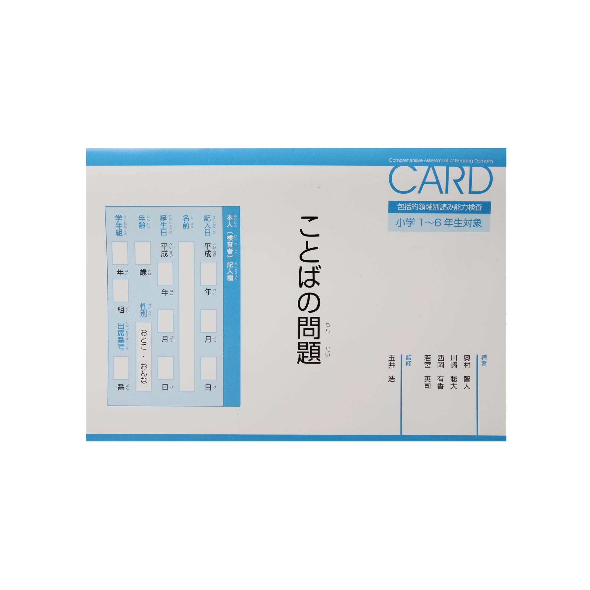 sp-card-kotoba_main_1946x.jpg?