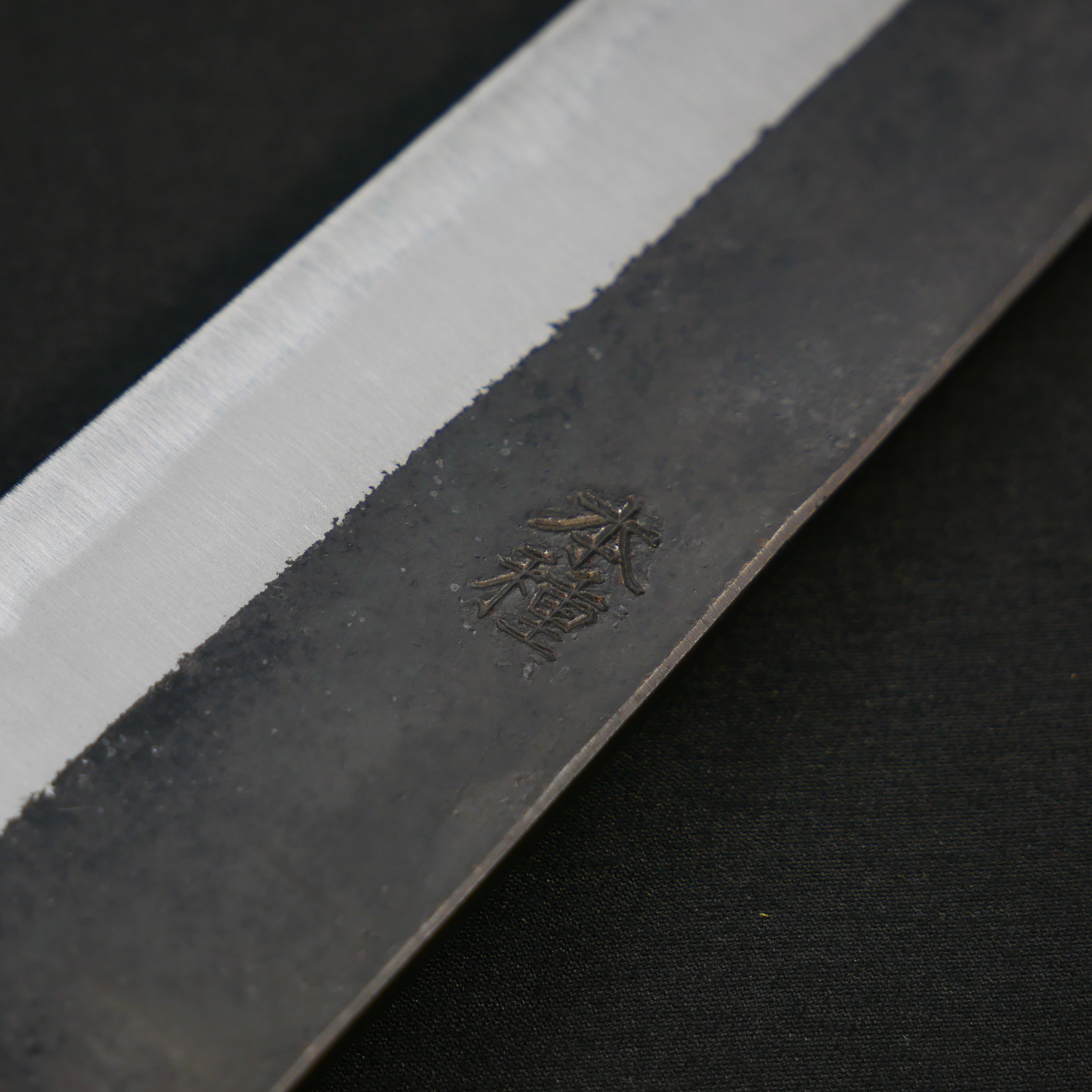 本種子島 青二鋼 黒打 筋引 紫檀柄 – つば屋庖丁店