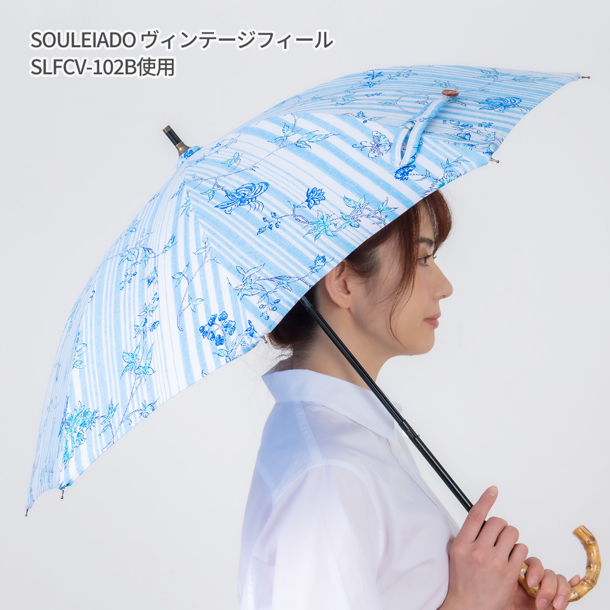 商品ページ｜日傘キット 鉄芯・竹持ち手 サンアミカ 商用利用可 個人