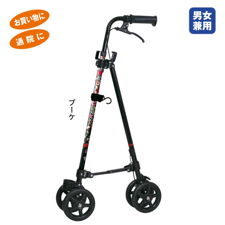 ハンドレールステッキ2｜使ってヨカッタ