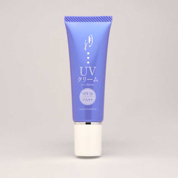 月のしずく UVクリーム | 飲む温泉水ミネラルウォーター「月のしずく