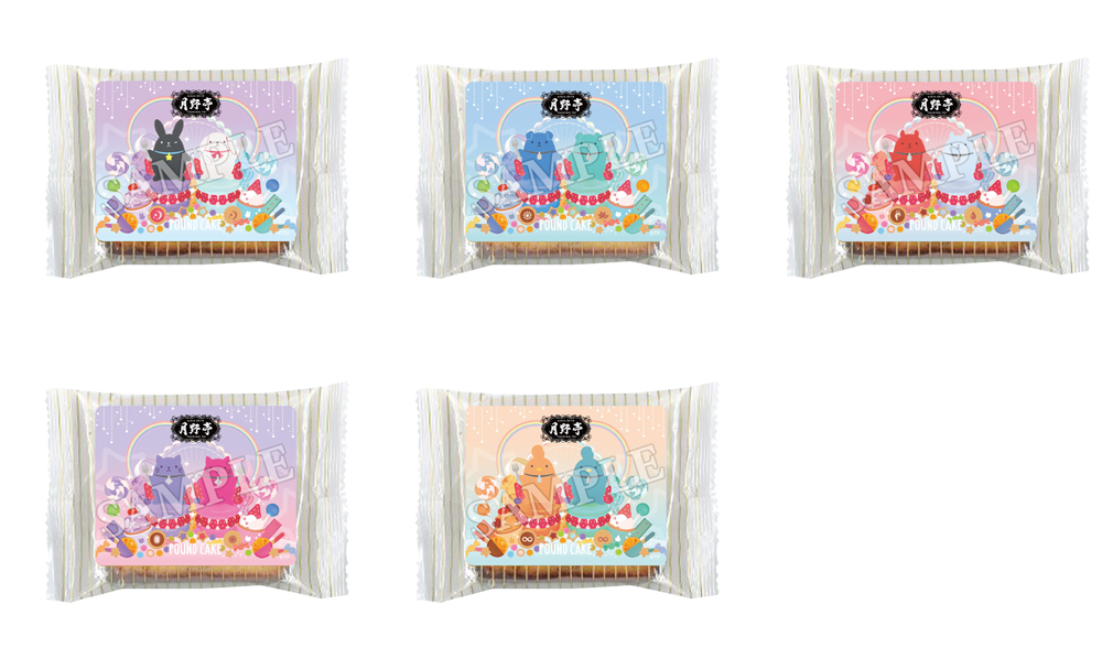 ツキプロオフィシャルショップ「TSUKINO Sweets Kingdom」 | ツキノ