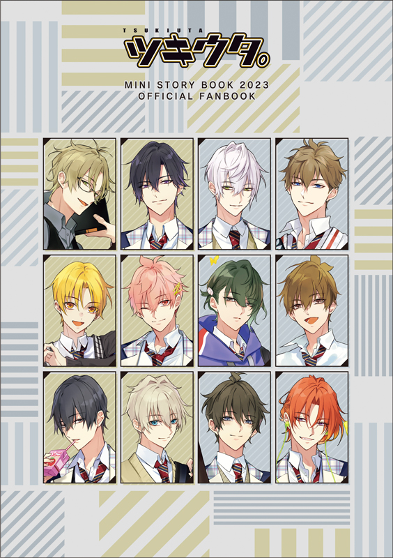 ツキウタ。 ミニストーリーブック 2023 | ツキノ芸能プロダクション