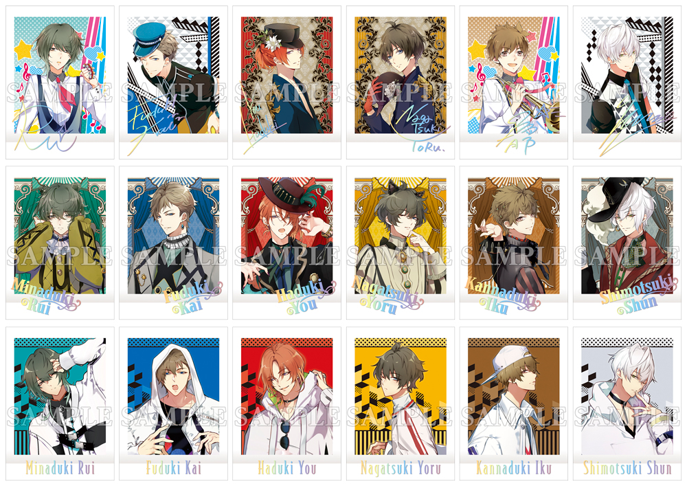 informations | ツキウタ。 | Page 5