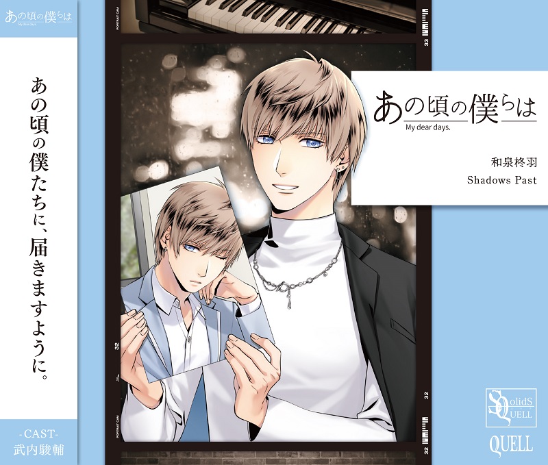 和泉 柊羽 | ツキノ芸能プロダクション -ツキノプロ-