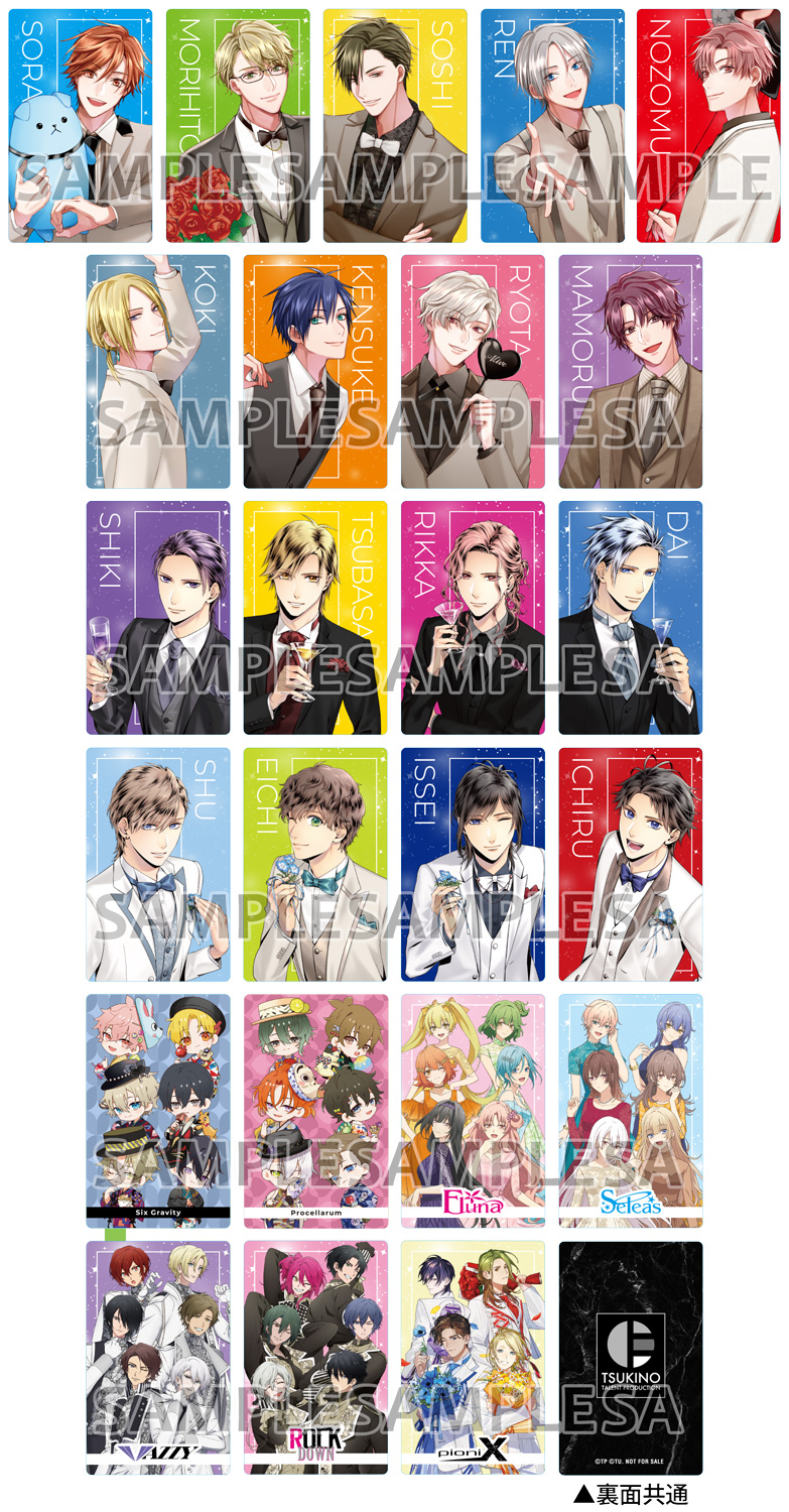 ALIVE＆SQ 10周年記念ツキプロフェアinアニメイト』開催決定