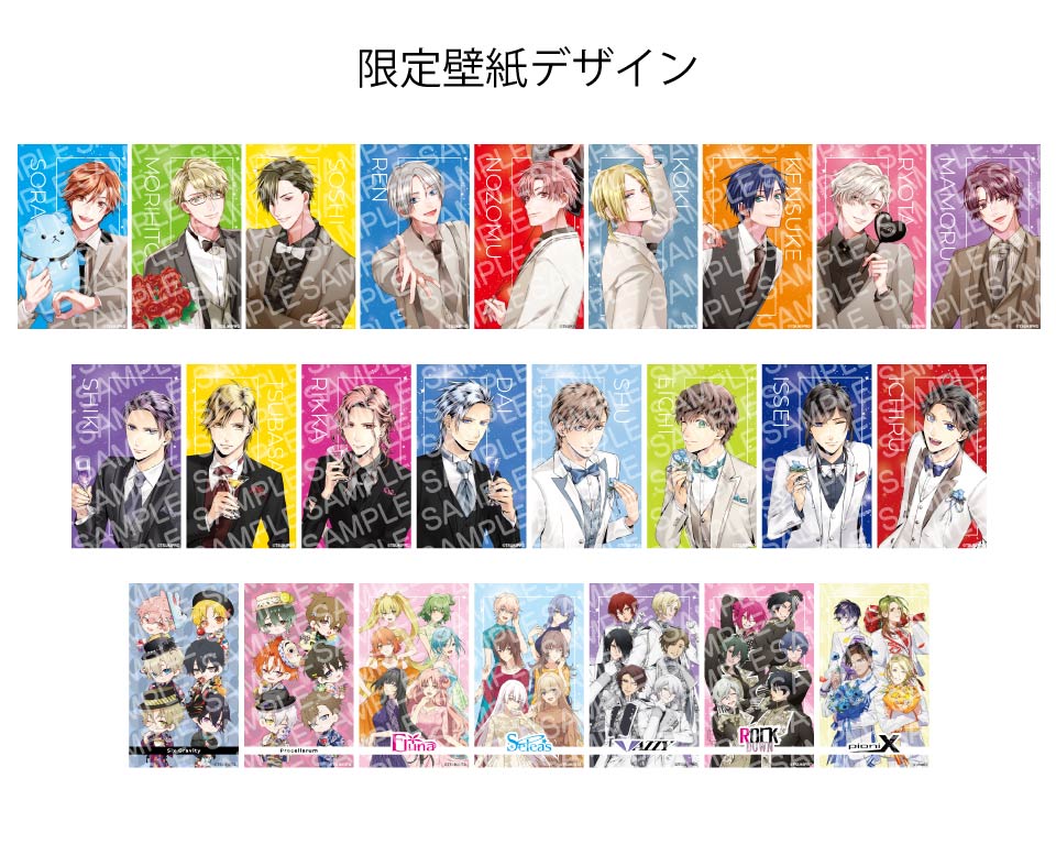 informations | ツキウタ。