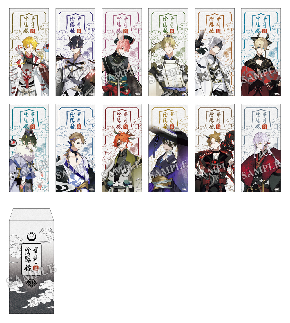 11/19更新：ツキプロFC連動施策通販】ツキノ芸能プロダクション