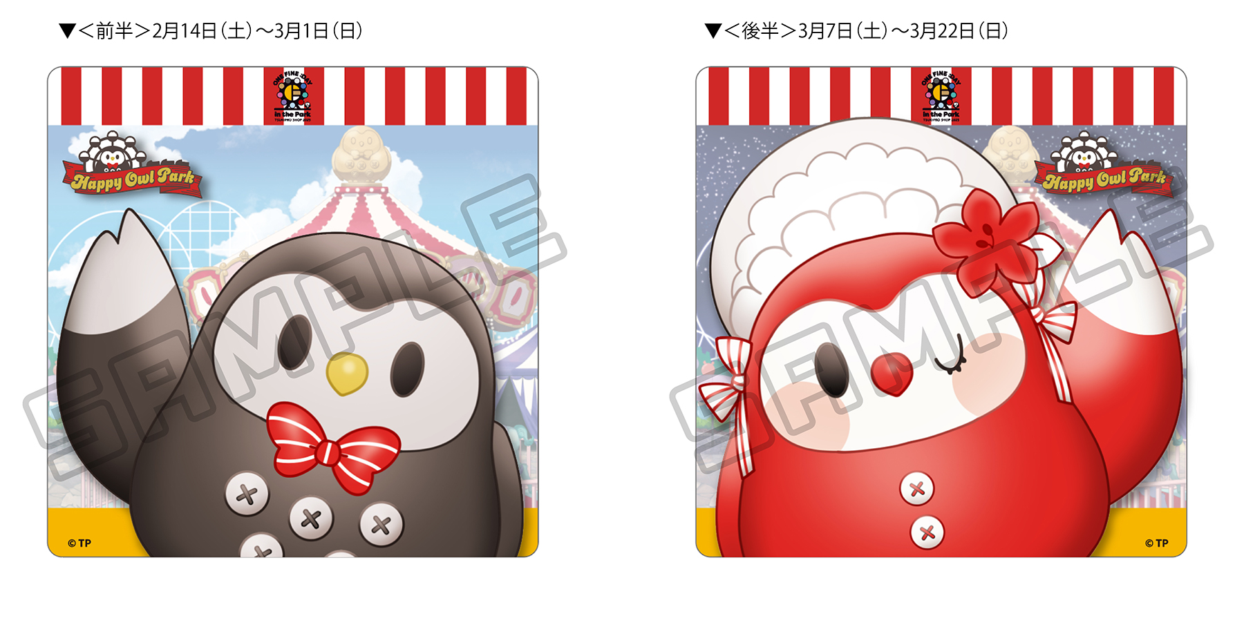 最新情報 – QUELL