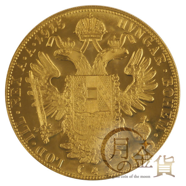 ダカット金貨（オーストリア） 4ダカット金貨｜コイン買取専門 月の金貨