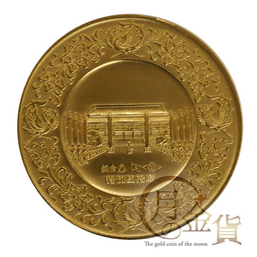 天皇陛下御即位五十周年記念（昭和） 御即位50周年 記念メダル 30g