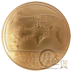 瀬戸大橋開通記念 純金メダル｜コイン買取専門 月の金貨