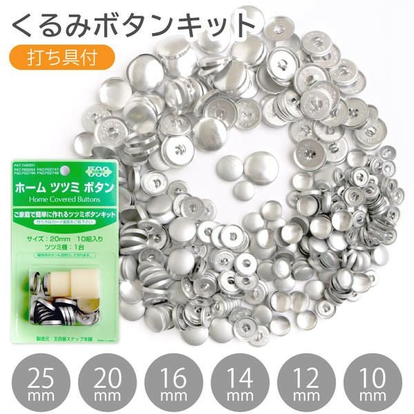 クロスシー ハンドプレス機用コマ 10～20mm ジュニア打ち器 (お取寄