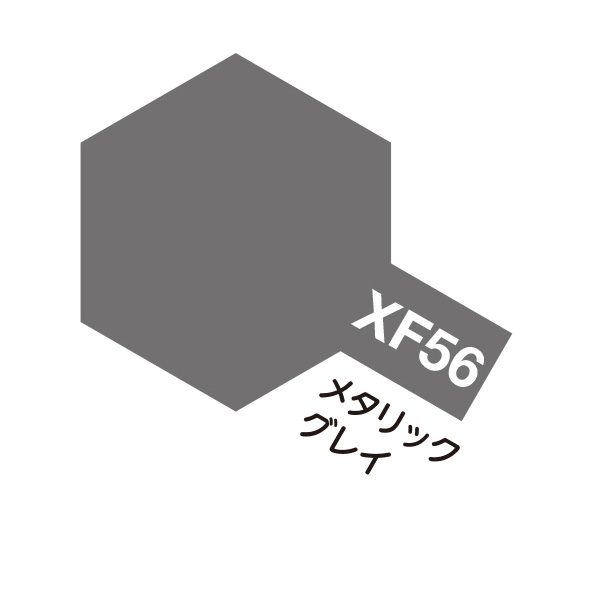 アクリルミニ XF-56 メタリックグレイ つや消し 10ml タミヤカラー