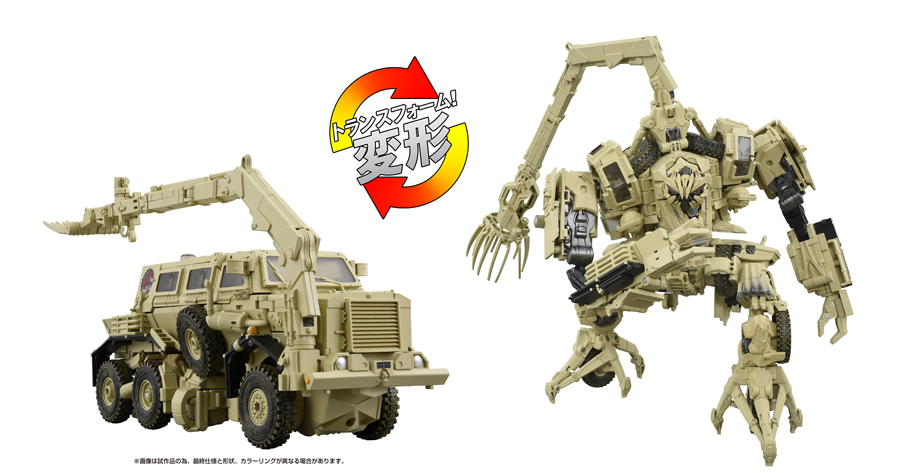 MPM-14 ボーンクラッシャー【903666:4904810903666】｜タカラトミー