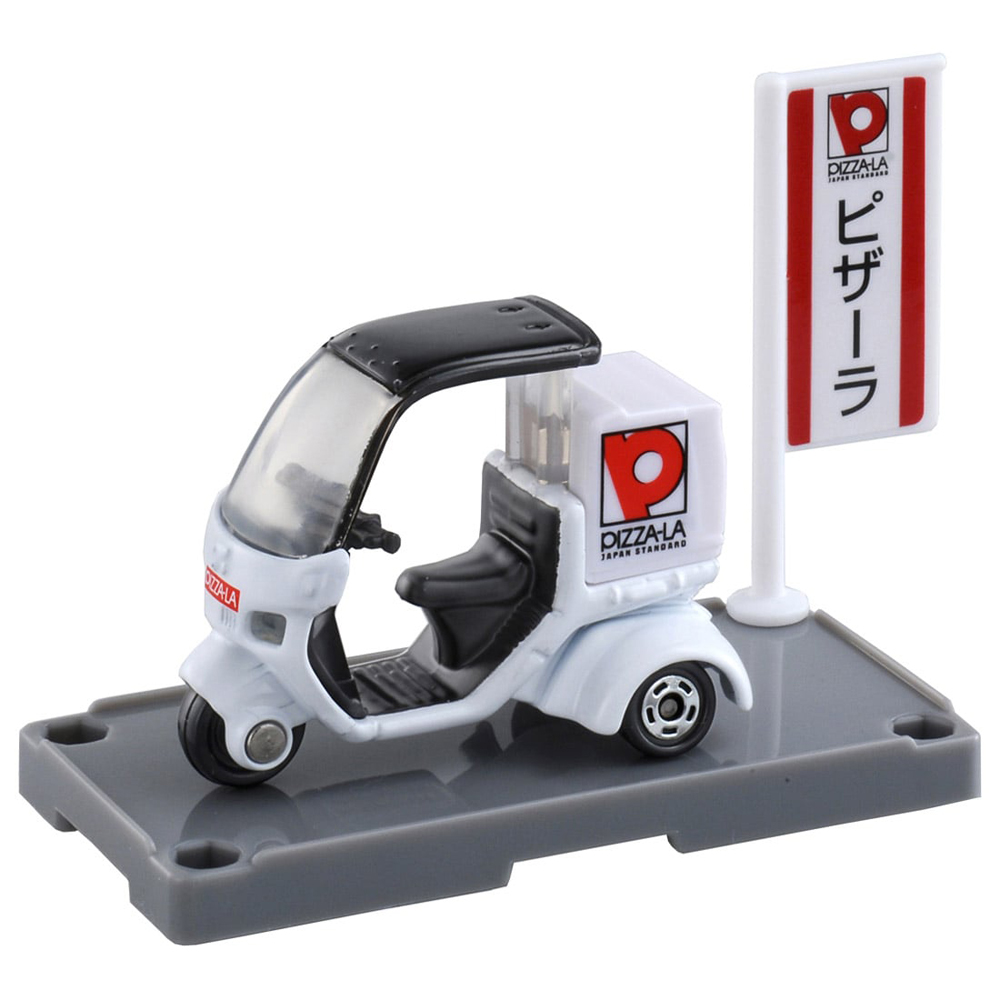 099 ピザーラ デリバリーバイク【4904810102762】｜タカラトミー