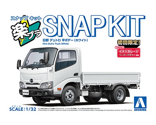 楽プラ スナップキット No.23-WE 日野 デュトロ 平ボデー（ホワイト