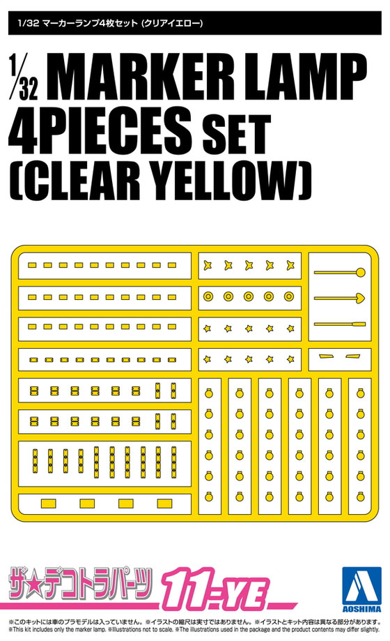 ザ・デコトラパーツNo.11-OR 1/32 マーカーランプ4枚セット（クリア