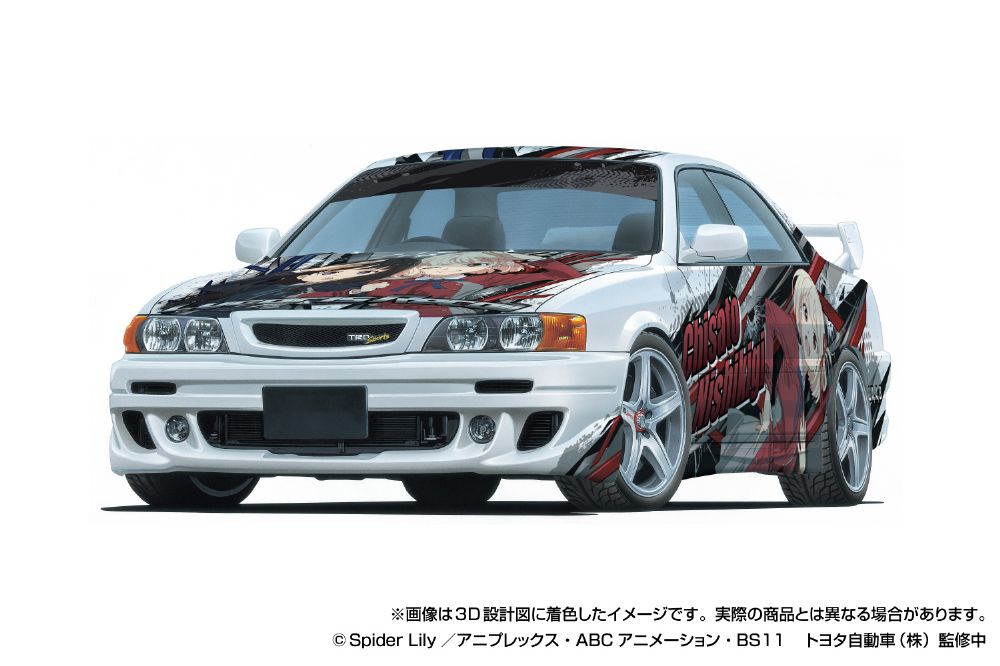1/24 リコリス・リコイル TRD JZX100 チェイサー＇98（トヨタ）【ザ