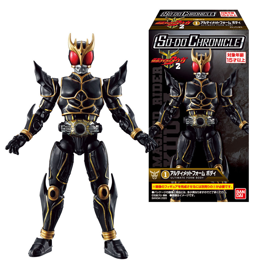 SO-DO CHRONICLE 仮面ライダークウガ2 10個入りBOX【4549660466116