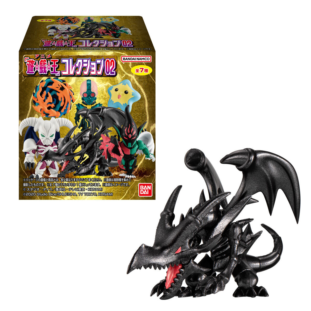アニメ「遊☆戯☆王」コレクション02(1BOX1個入)【2719948