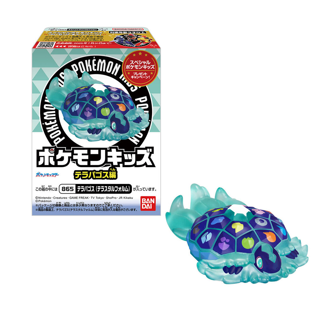 ポケモンキッズ テラパゴス編(1BOX24個入)【2761619:4570117919961