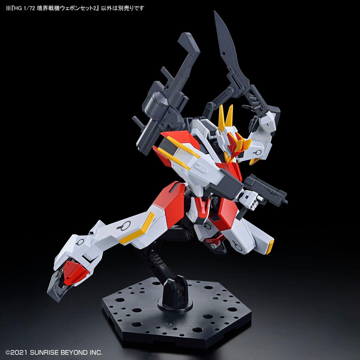 HG 境界戦機ウェポンセット2【5065026:4573102650269】｜バンダイ