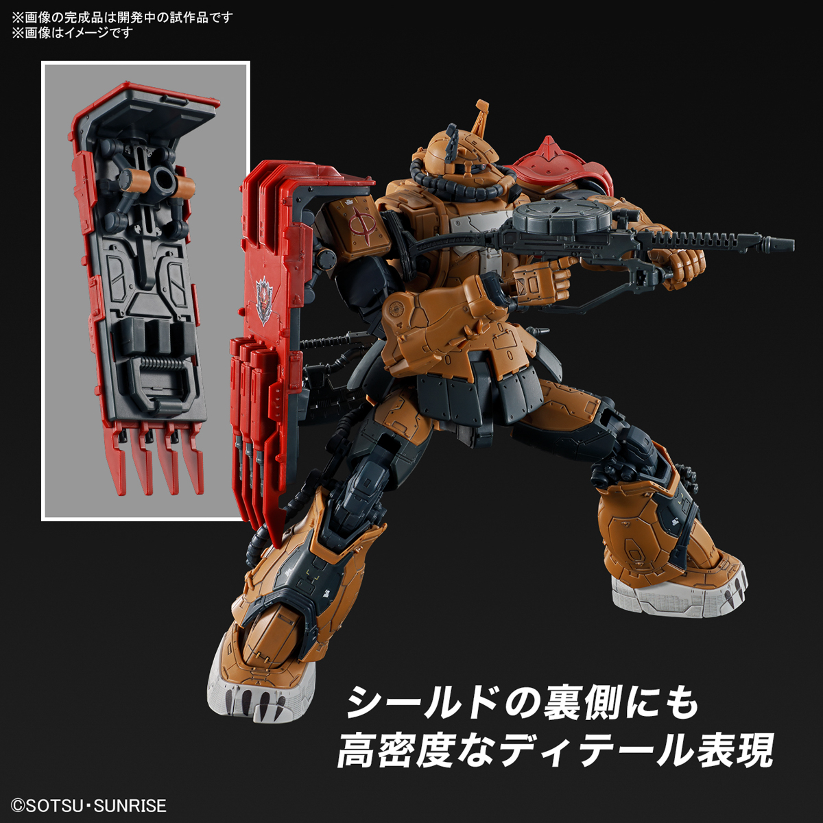 HG ザクII F型 ソラリ機 (復讐のレクイエム)【4573102667021
