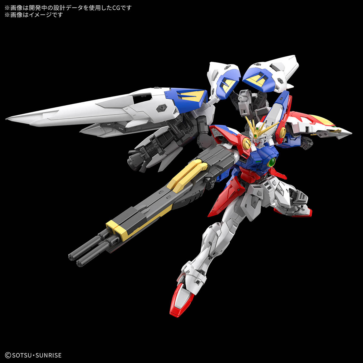 RG 1/144 ウイングガンダムゼロ【4573102688743】｜バンダイ（BANDAI）