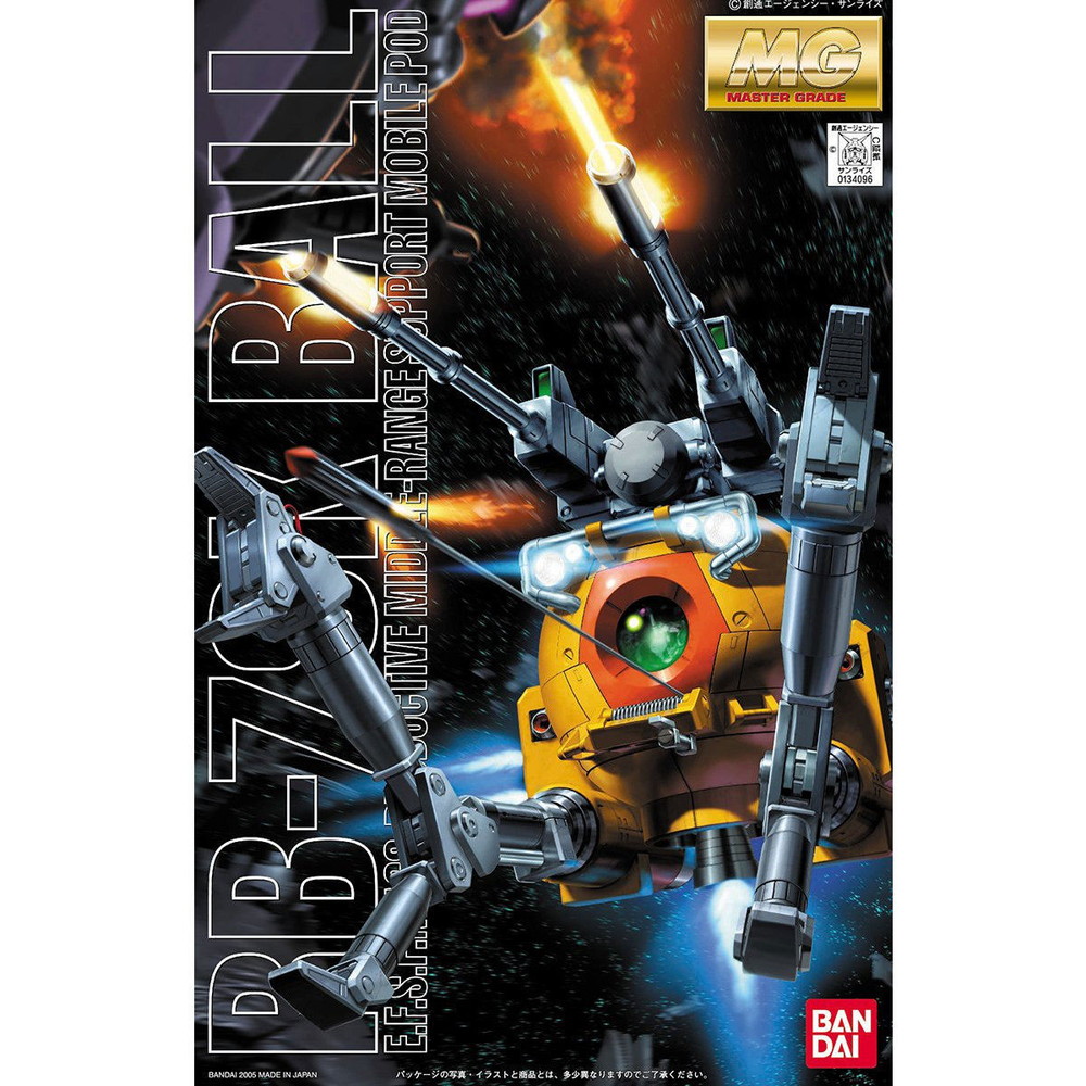 MG 1/100 ボール(第08MS小隊版)【4573102698810】｜バンダイ（BANDAI）