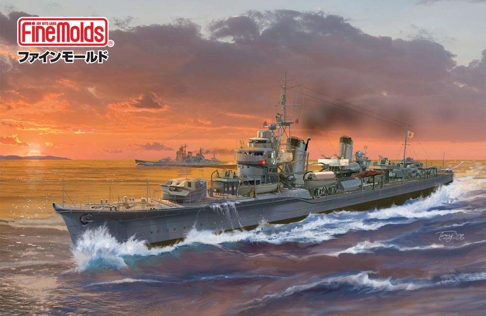 帝国海軍 駆逐艦 曙 プラモデル【FW4:4536318380047