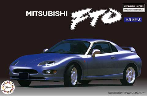 ID-49 1/24 三菱 FTO GPX＇94/GS【4968728047058】｜フジミ模型（Fujimi）