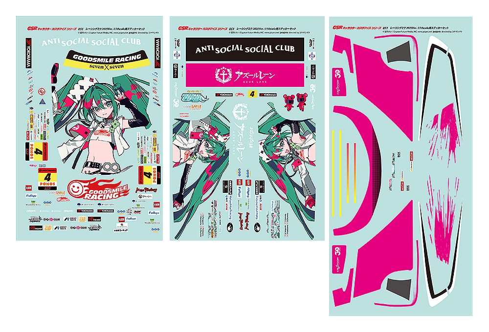 GSRキャラクターカスタマイズシリーズ051 レーシングミク 2025Ver. 1