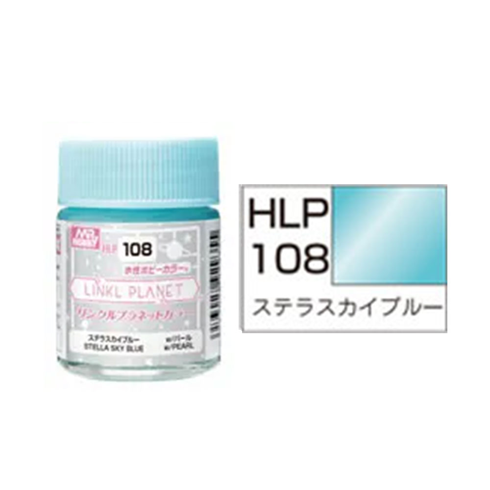 HLP108 ステラスカイブルー LINKL PLANETカラー 水性ホビーカラー