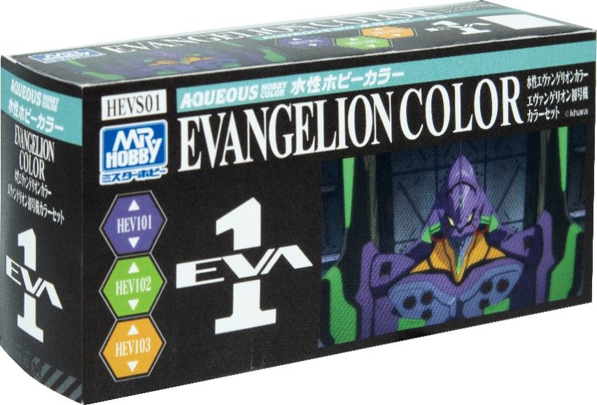 HEVS01 水性エヴァンゲリオンカラー エヴァンゲリオン初号機セット