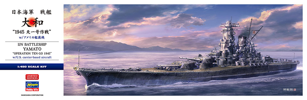 日本海軍 戦艦 大和 “1945 天一号作戦” w/アメリカ艦載機【SP656