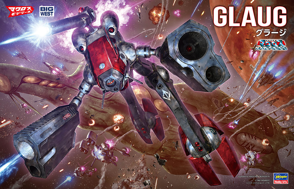 グラージ【M34:4967834657342】｜ハセガワ