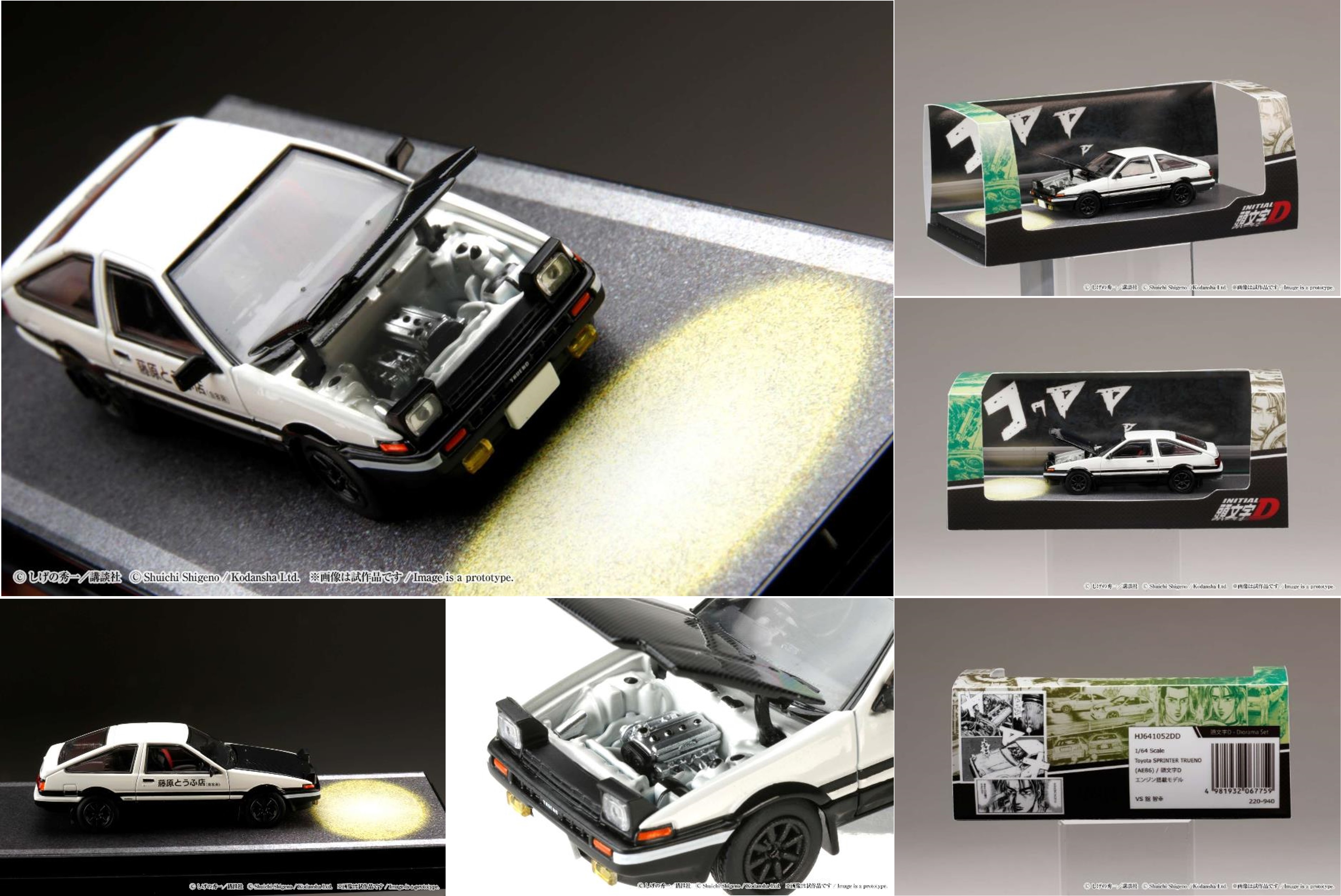 1/64 Toyota SPRINTER TRUENO GT APEX (AE86) / 頭文字D エンジン搭載