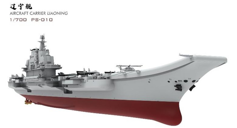 アメリカ 航空母艦 ハンコック【708:4967834497085】｜ハセガワ