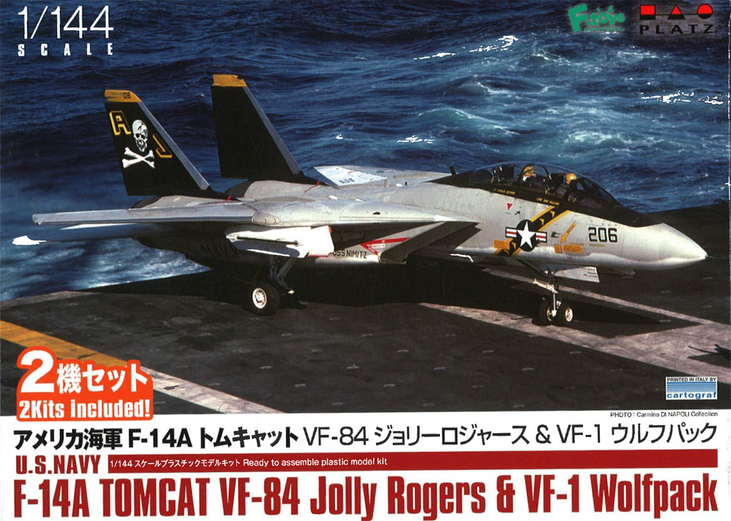1/144 アメリカ海軍 F-14A トムキャット VF-84 ジョリーロジャース