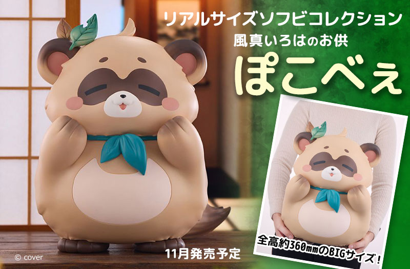 ツルマイ模型 プラモデル・フィギュアの通販