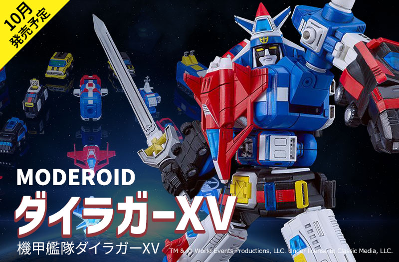 ツルマイ模型 プラモデル・フィギュアの通販