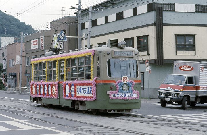 札幌市電2