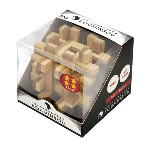 おうち時間で脳を刺激！立体パズル 孔明鎖（上級・Expert編）BT-KSE01