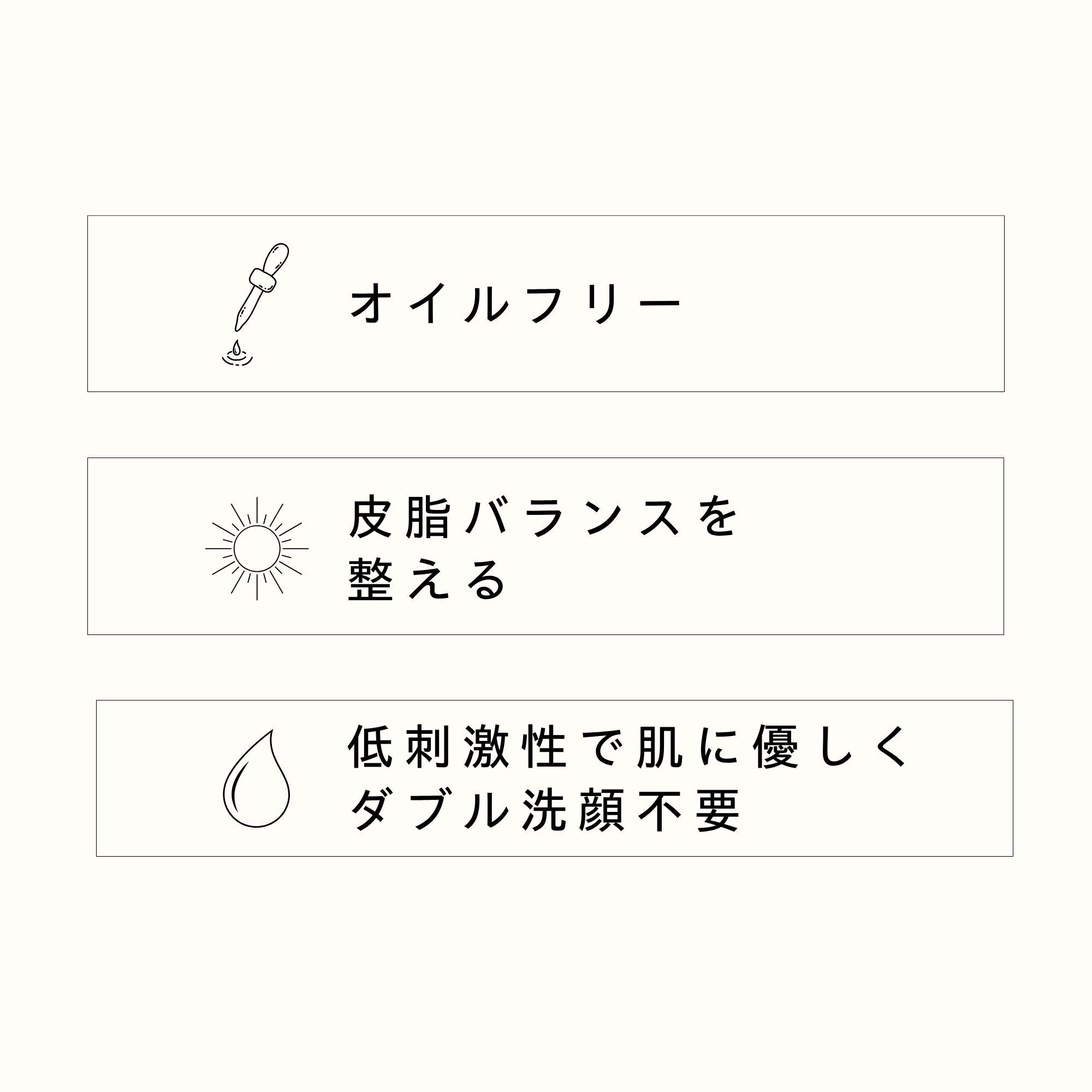 オイルカットクレンジング – TROIAREUKE公式｜トロイアルケ