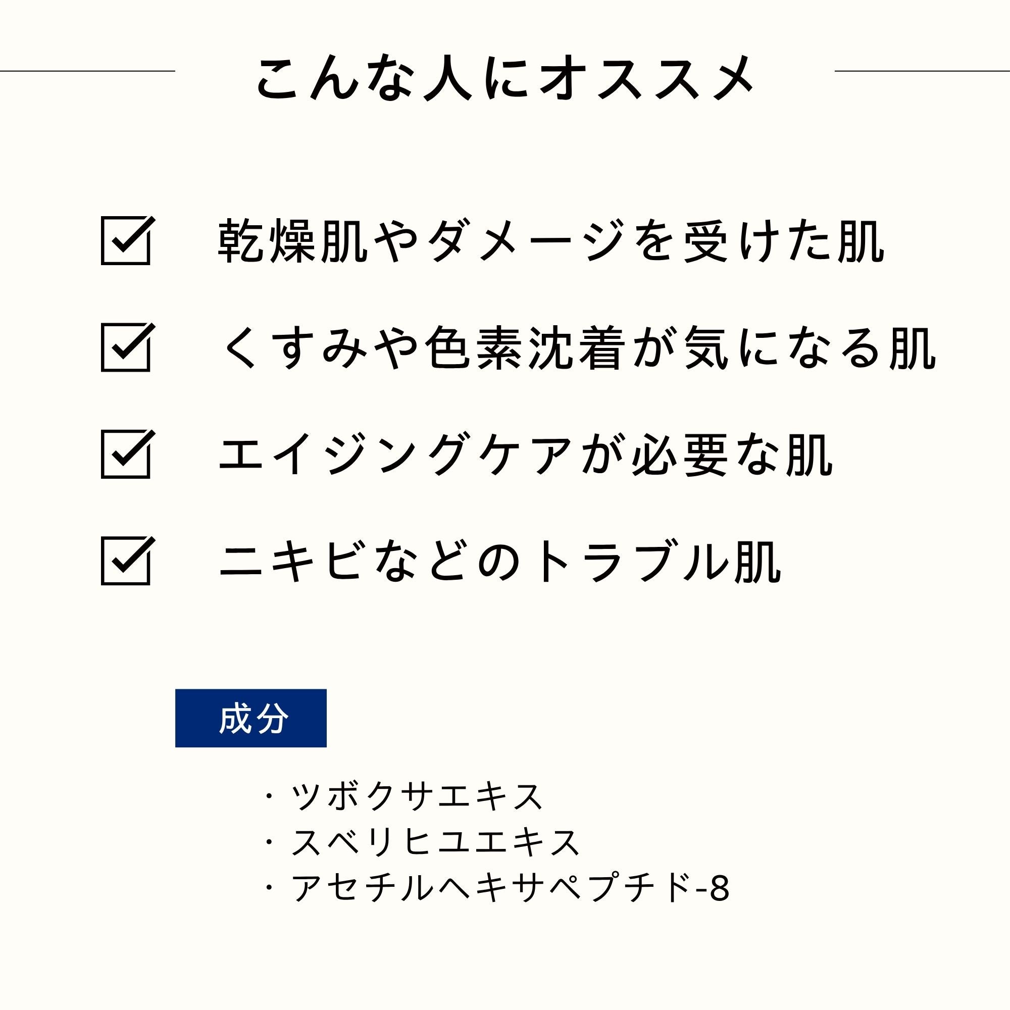 H+カクテルアンプル 200ml – TROIAREUKE公式｜トロイアルケ