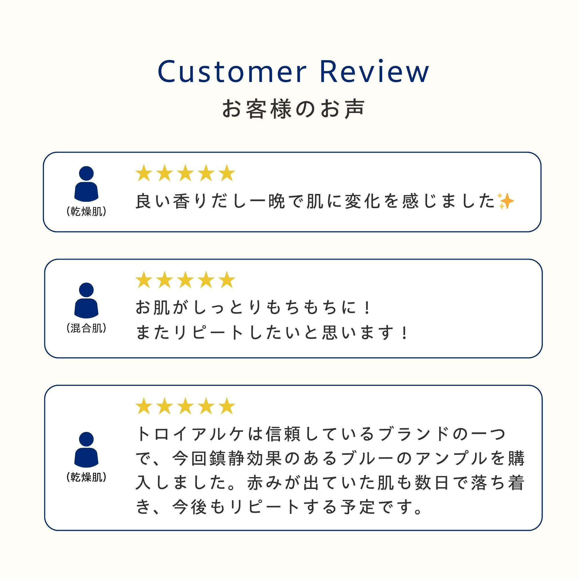 H+カクテルアンプル 200ml – TROIAREUKE公式｜トロイアルケ