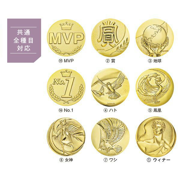 フリーセレクショントロフィー TRZ-4371A 高さ615mm【種目を選べる・短